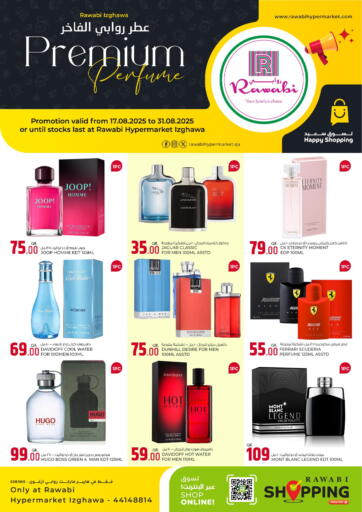 Premium Perfume @ Izghawa من روابي هايبرماركت